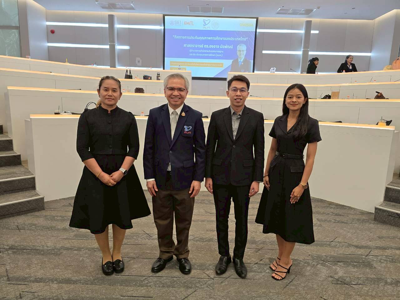 เข้าร่วมการอบรม “ ทิศทางการประกันคุณภาพการศึกษาของประเทศไทย ” 